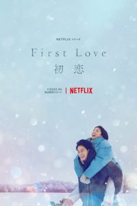 First Love: 1 Temporada