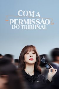 Com a Permissão do Tribunal: 1 Temporada