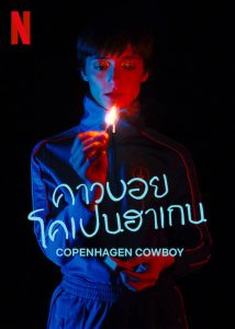 Copenhagen Cowboy: 1 Temporada