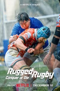 Rugby: Vencer ou Morrer: 1 Temporada