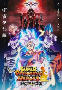 Super Dragon Ball Heroes: 2 Temporada