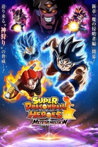 Super Dragon Ball Heroes: 6 Temporada