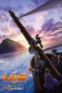 Dr. Stone: 3 Temporada