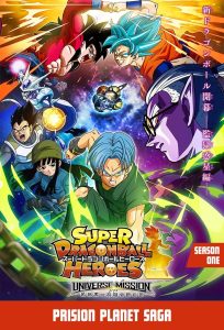 Super Dragon Ball Heroes: 1 Temporada