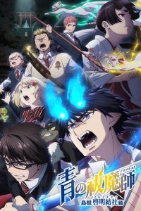 Blue Exorcist: 3 Temporada