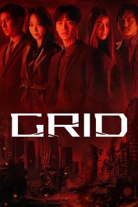 Grid: 1 Temporada