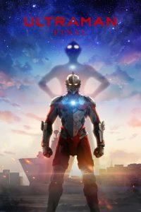 Ultraman: 3 Temporada