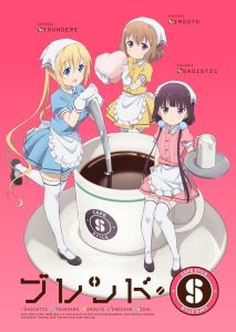 Blend S: 1 Temporada