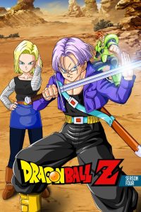 Dragon Ball Z: 4 Temporada